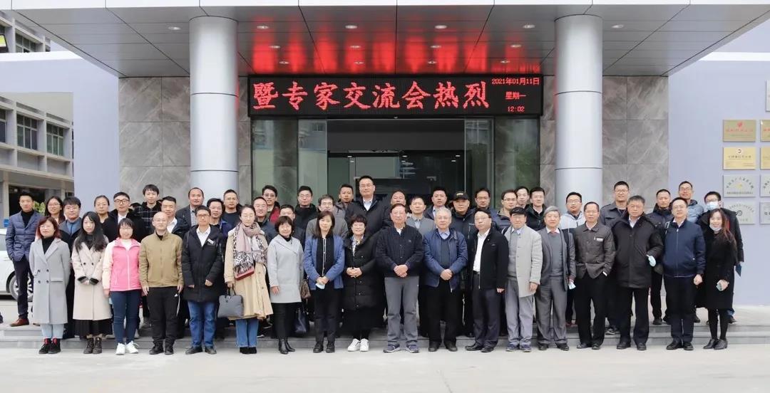 長隆科技2020年度總結(jié)暨專家技術(shù)交流會議成功舉行！